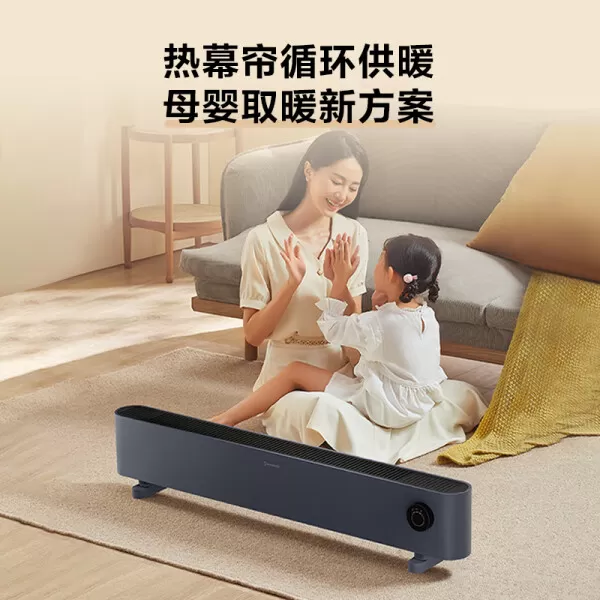 ⭐艾美特HD22-K7踢脚线取暖器怎么样?评测:热幕帘两档功率