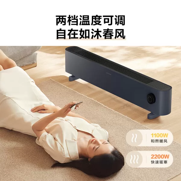 ⭐艾美特HD22-K7踢脚线取暖器怎么样?评测:热幕帘两档功率