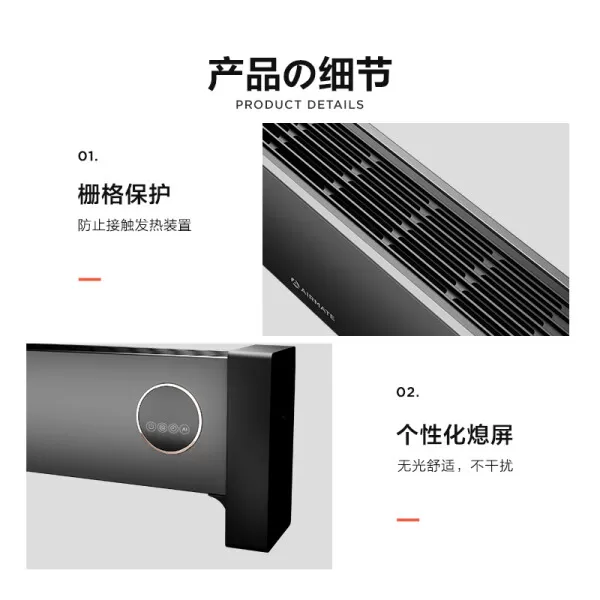 💓艾美特HD20-R55踢脚线取暖器怎么样?评测:智能温控遥控定时