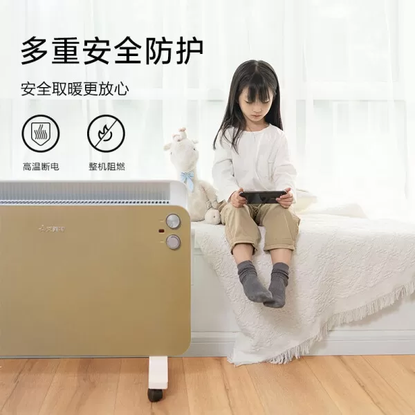 🔥艾美特HC22132-W欧式快热炉取暖器怎么样?评测:2200W大功率