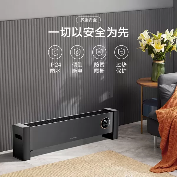 💓艾美特HD20-R55踢脚线取暖器怎么样?评测:智能温控遥控定时