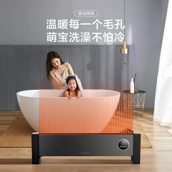 💓艾美特HD20-R55踢脚线取暖器怎么样?评测:智能温控遥控定时