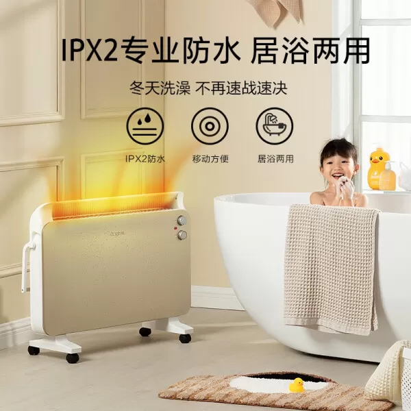 🔥艾美特HC22132-W欧式快热炉取暖器怎么样?评测:2200W大功率