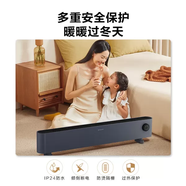 ⭐艾美特HD22-K7踢脚线取暖器怎么样?评测:热幕帘两档功率