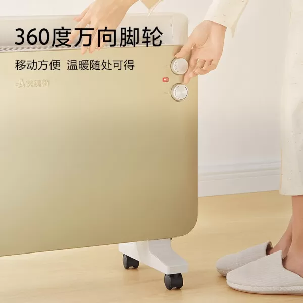 🔥艾美特HC22132-W欧式快热炉取暖器怎么样?评测:2200W大功率