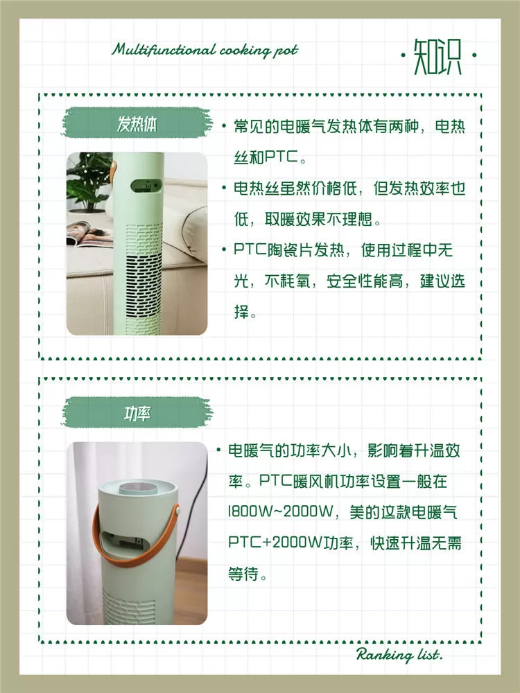 🔥美的立式冷暖两用暖风机HFW20MO评测美的取暖器怎么样?