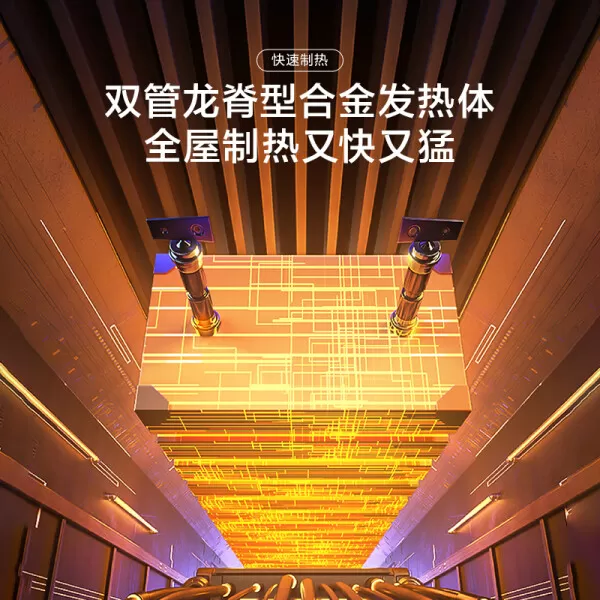 💓艾美特HD20-R55踢脚线取暖器怎么样?评测:智能温控遥控定时