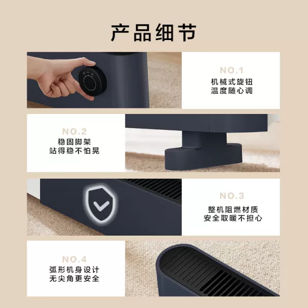 ⭐艾美特HD22-K7踢脚线取暖器怎么样?评测:热幕帘两档功率