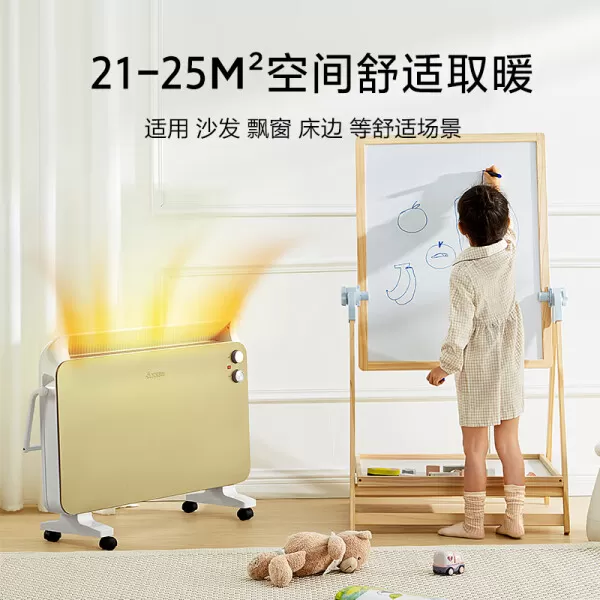 🔥艾美特HC22132-W欧式快热炉取暖器怎么样?评测:2200W大功率