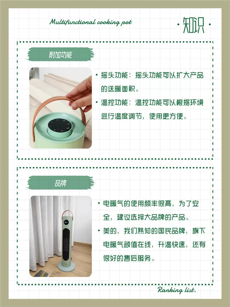 🔥美的立式冷暖两用暖风机HFW20MO评测美的取暖器怎么样?