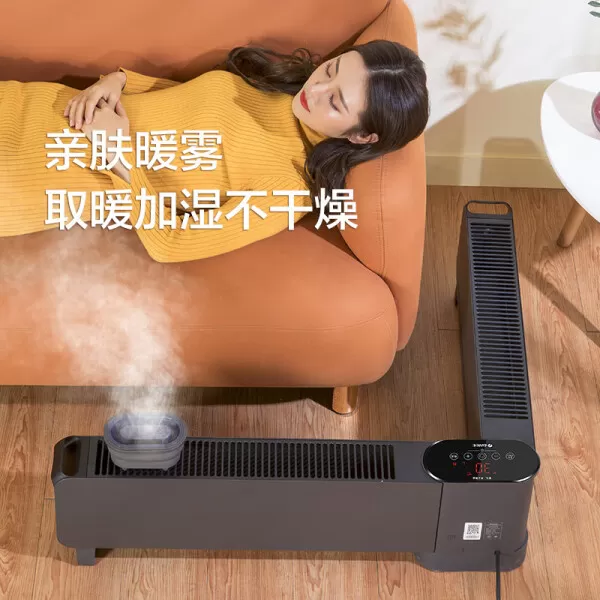 🔥格力NDJD-S6022B折叠踢脚线取暖器怎么样?:石墨烯负离子WIFI