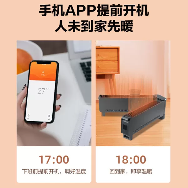 🔥格力NDJD-S6022B折叠踢脚线取暖器怎么样?:石墨烯负离子WIFI