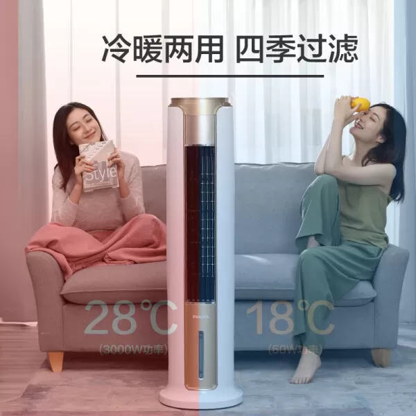 💖飞利浦ACR5166TN暖风机怎么样?评测:加湿负离子净化杀菌APP操控