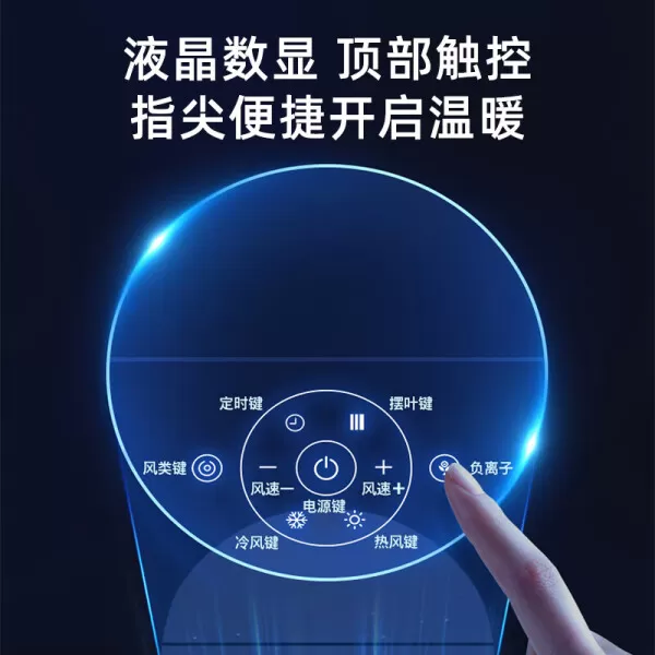 💖飞利浦ACR5166TN暖风机怎么样?评测:加湿负离子净化杀菌APP操控