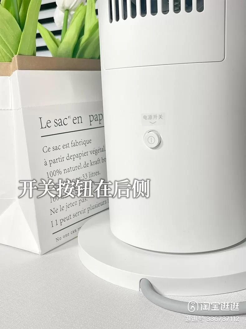 🌟小米米家立式暖风机Lite取暖器评测小米米家取暖器怎么样?