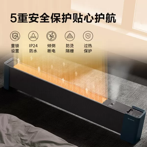 💢艾美特WD22-A18Plus踢脚线取暖器怎么样?评测:石墨烯肤感防烫