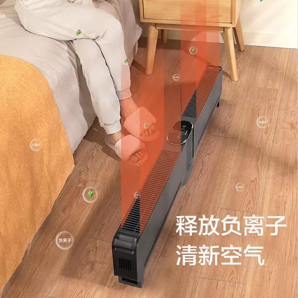 🔥格力NDJD-S6022B折叠踢脚线取暖器怎么样?:石墨烯负离子WIFI