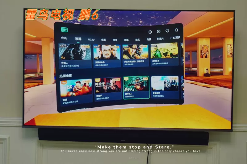 🉑雷鸟鹏6SE超薄全面屏4K智能液晶电视55寸评测雷鸟液晶电视怎么样?