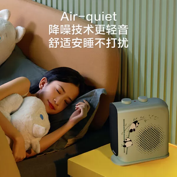 ⭐艾美特HP20-K49暖风机怎么样?评测:冷暖三档立卧两用桌面取暖器