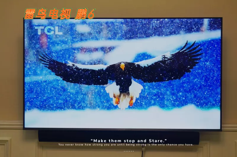 🉑雷鸟鹏6SE超薄全面屏4K智能液晶电视55寸评测雷鸟液晶电视怎么样?