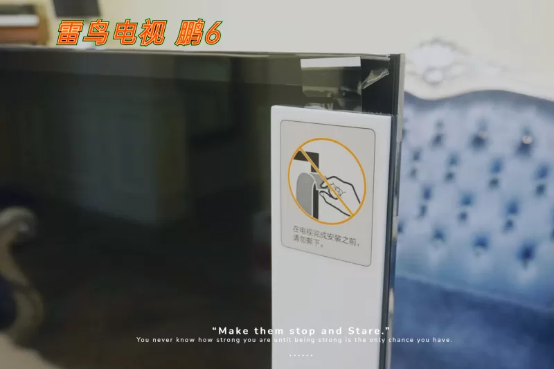 🉑雷鸟鹏6SE超薄全面屏4K智能液晶电视55寸评测雷鸟液晶电视怎么样?