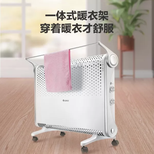 ✨格力NBDC-22快热炉取暖器怎么样?评测:智能恒温防烫