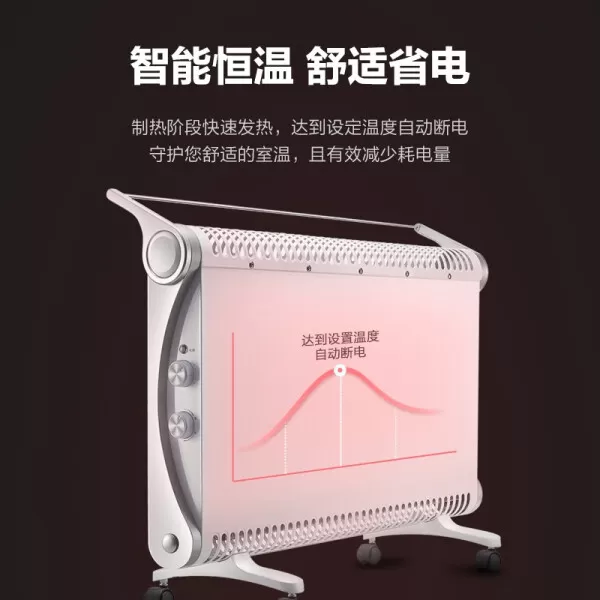 ✨格力NBDC-22快热炉取暖器怎么样?评测:智能恒温防烫