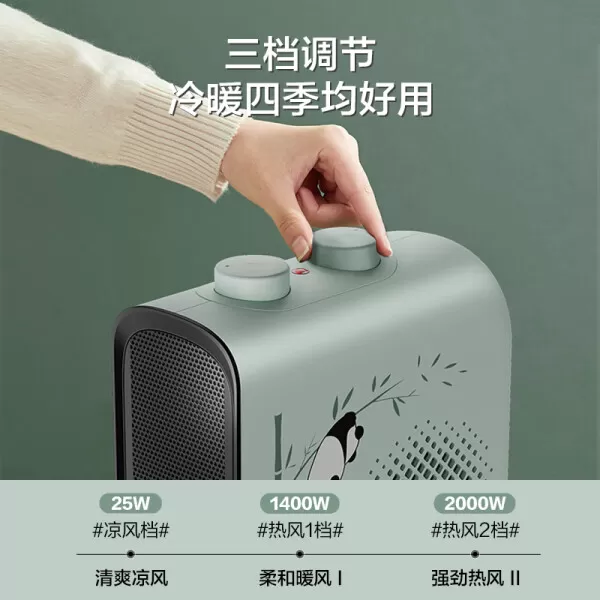 ⭐艾美特HP20-K49暖风机怎么样?评测:冷暖三档立卧两用桌面取暖器