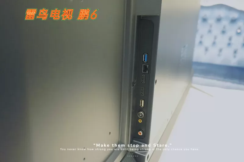 🉑雷鸟鹏6SE超薄全面屏4K智能液晶电视55寸评测雷鸟液晶电视怎么样?