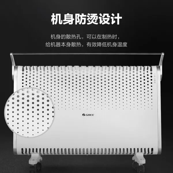 ✨格力NBDC-22快热炉取暖器怎么样?评测:智能恒温防烫