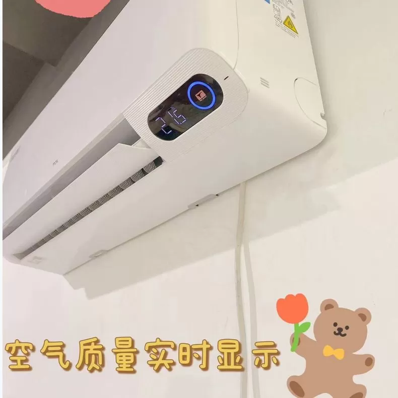 ✨TCL小蓝翼Ⅱ挂机2匹母婴空调KFRd-46GW/D-SWA11Bp(B1)评测TCL壁挂式空调怎么样?