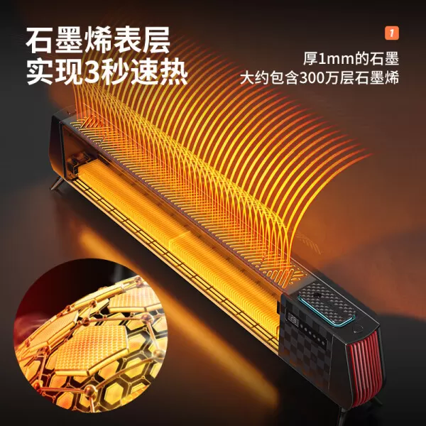 💢西屋WTH-S500踢脚线取暖器怎么样?评测:石墨烯加湿语音