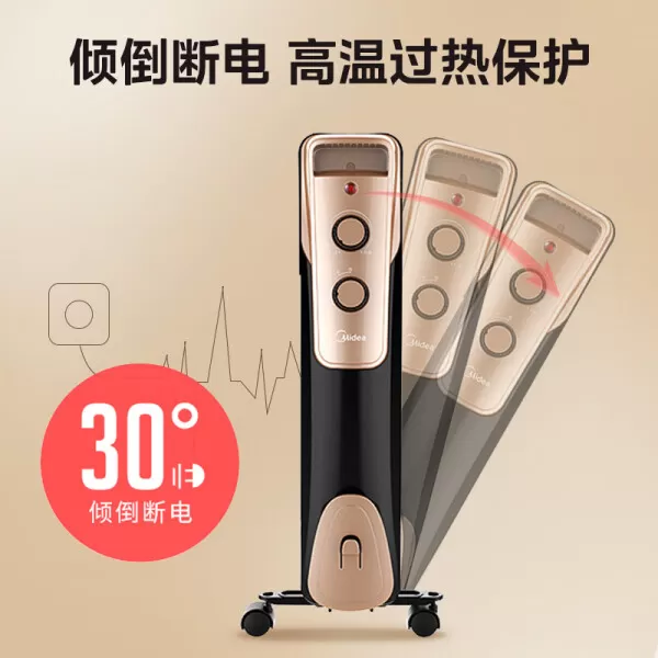 🈲美的NY2513-16JW电油汀怎么样?评测:镂空13片恒温省电