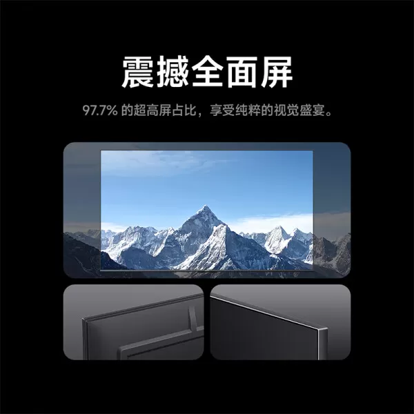 💗小米A75竞技版电视怎么样?评测:75寸120Hz高刷金属全面屏