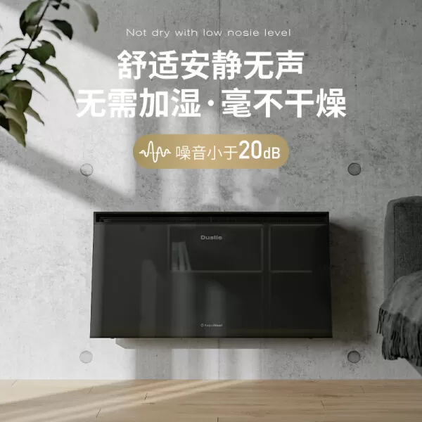 ✨达氏DPH2000快热炉取暖器怎么样?评测:分时温控波纹发热