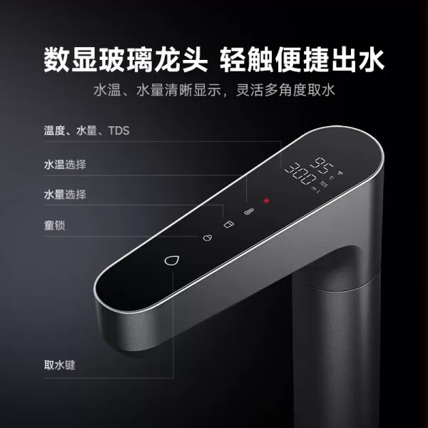 🥉小米Q1000G即热净水器怎么样?评测:米家直饮厨下式智显玻璃龙头