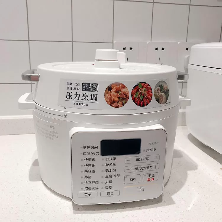 🥉爱丽思小型电压力锅PC-MA2-WCN评测爱丽思电压力锅怎么样?