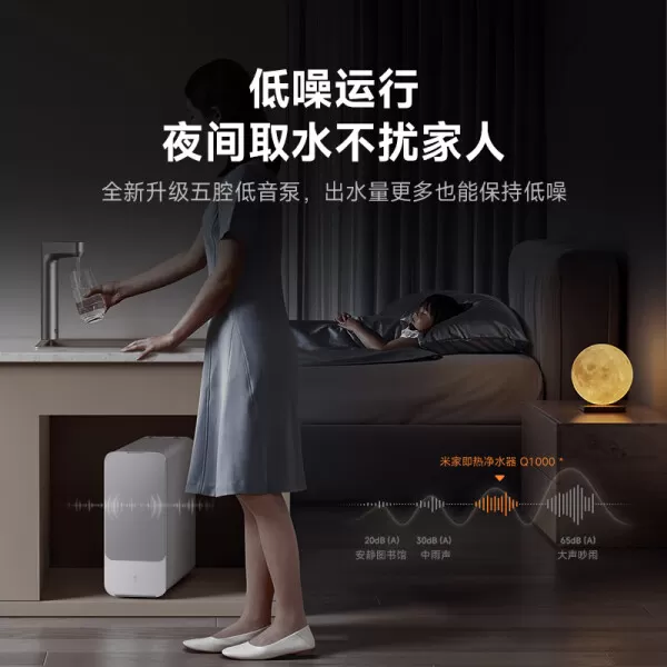 🥉小米Q1000G即热净水器怎么样?评测:米家直饮厨下式智显玻璃龙头