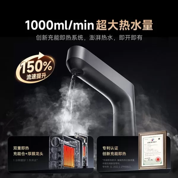 🥉小米Q1000G即热净水器怎么样?评测:米家直饮厨下式智显玻璃龙头