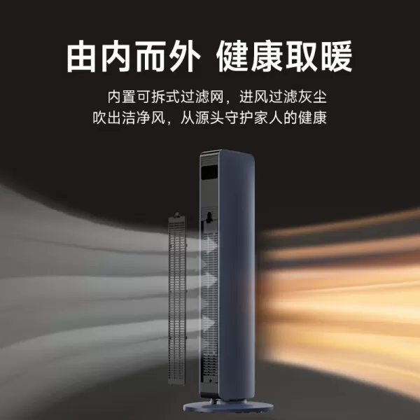 🥇格力NTFG-X6022B石墨烯暖风机怎么样?评测:APP智能控制