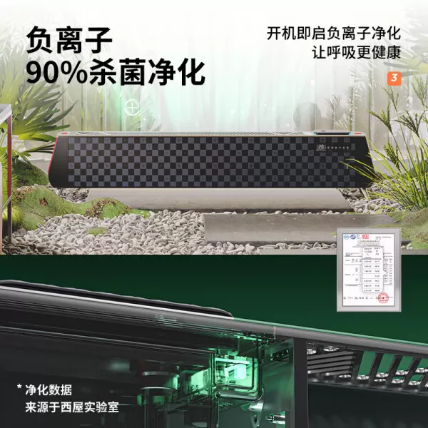 💢西屋WTH-S500踢脚线取暖器怎么样?评测:石墨烯加湿语音