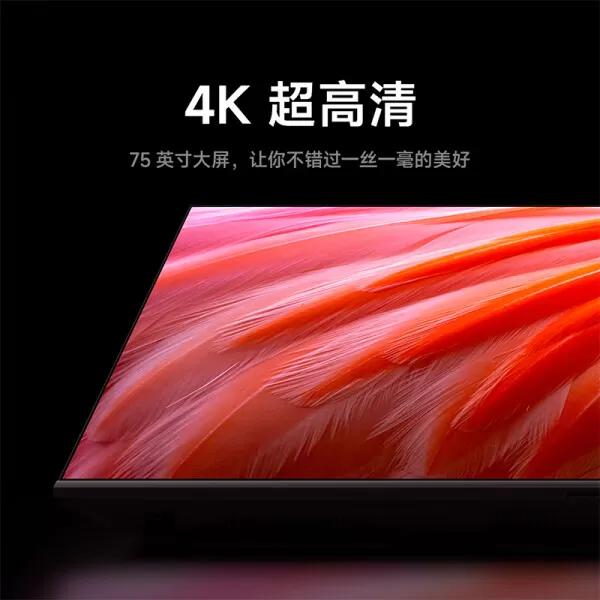 💗小米A75竞技版电视怎么样?评测:75寸120Hz高刷金属全面屏