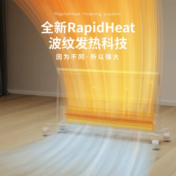 ✨达氏DPH2000快热炉取暖器怎么样?评测:分时温控波纹发热