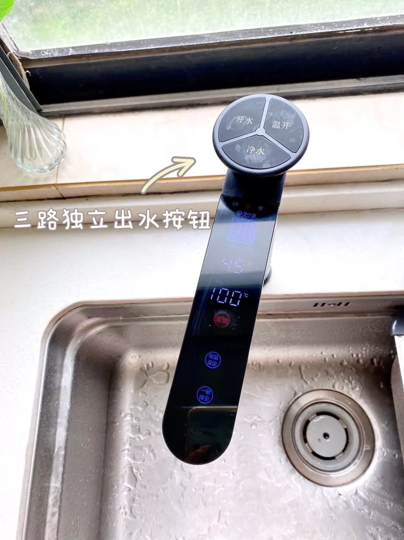 🌟净小新凉白开杀菌净水器J-RO-M1评测净小新净水器怎么样?