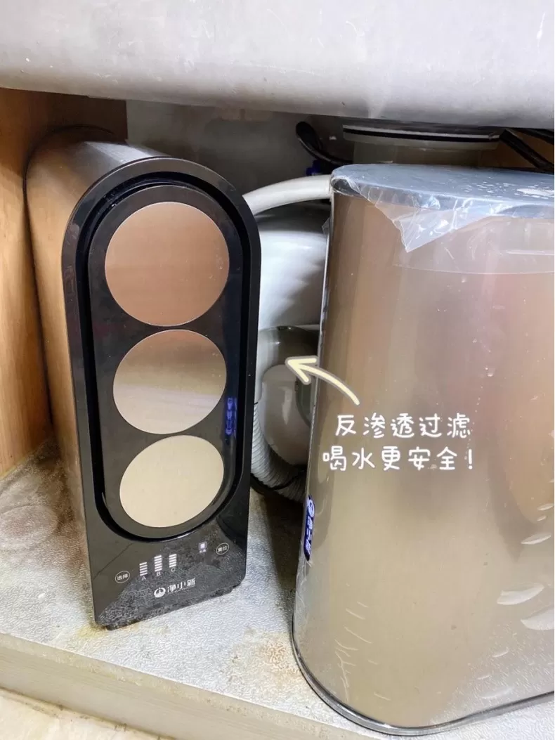 🌟净小新凉白开杀菌净水器J-RO-M1评测净小新净水器怎么样?
