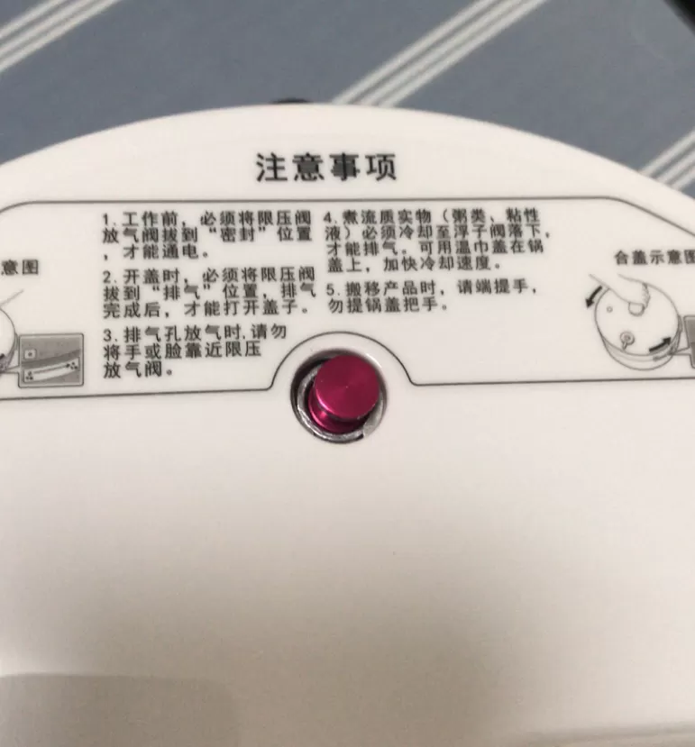 🤬OLAYKS迷你电压力锅YS20-70评测OLAYKS电压力锅怎么样?