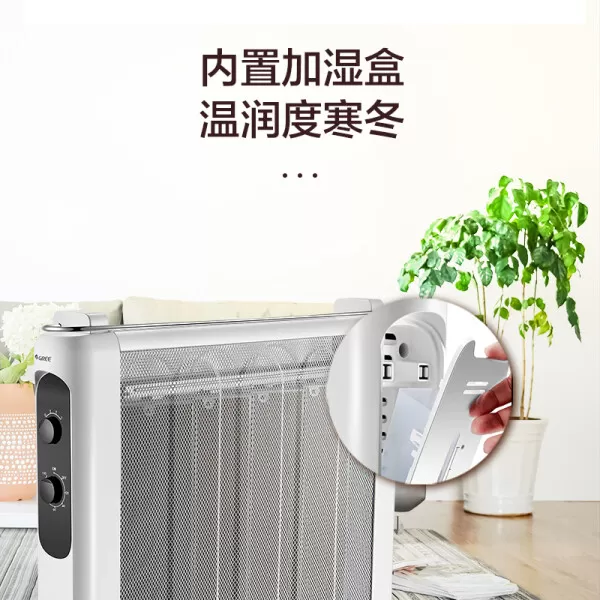 🌟格力NDYN-X6021电热膜取暖器怎么样?评测:内置加湿双重防烫
