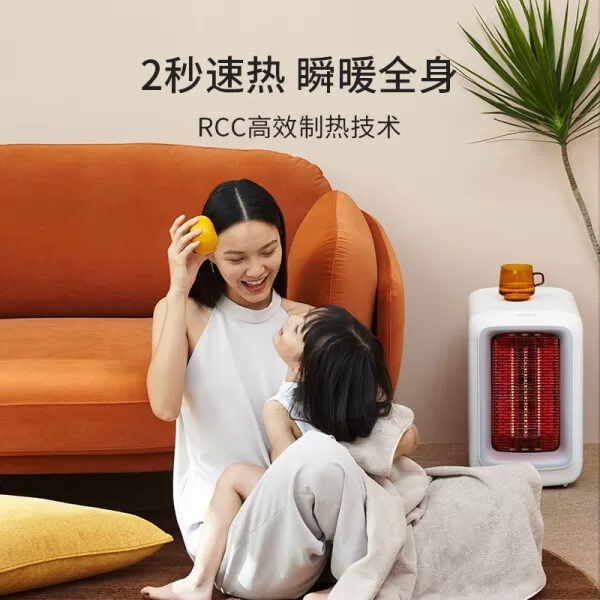 💖科西K3远红外取暖器怎么样?评测:五档变频2秒速热