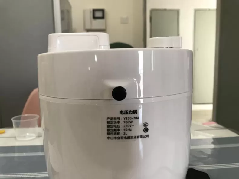 🤬OLAYKS迷你电压力锅YS20-70评测OLAYKS电压力锅怎么样?