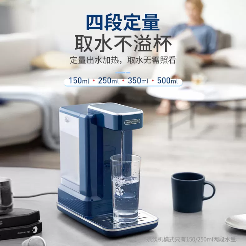 🥈摩飞智能即热式饮水机MR6087评测摩飞饮水机怎么样?